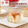 盼盼 老面包 930g手撕早餐休闲零食办公室点心 奶香味整箱面包 实拍图