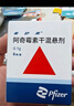 【原研药】希舒美 阿奇霉素干混悬剂 0.1g*6袋/盒 实拍图