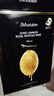 JMsolution肌司研莹润蜂胶面膜30ml*10片 补水润肤 滋养呵护 实拍图