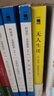 阿加莎·克里斯蒂作品02:罗杰疑案(平装) 小说 午夜文库 大师系列 悬疑推理 大侦探波洛系列 影响东野圭吾的写作手法 挑战读者的想象力 侦探小说史上具争议作品 实拍图