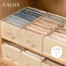 EACHY衣服裤子收纳盒子衣柜收纳神器分隔牛仔裤收纳箱 米色-7格 实拍图