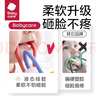 babycare 宝宝牙胶磨牙咬胶婴儿玩具曼哈顿球星空手抓球6月+ 杜巴利红 实拍图