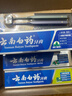 云南白药牙膏口腔护理经典套装 护龈亮白祛渍 清新口气3支装535g+牙刷2支 实拍图
