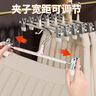 京寻无痕防滑裤架裤夹轻奢晾晒裤夹子裙夹可伸缩调节加粗挂衣架白10支 实拍图