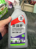 统一（Monarch）京保养 机油全合成机油汽机油  5W-40 SN级 1L 汽车保养 实拍图