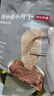 京东京造 【10包】湖岭风味古法卤牛肉干250g 手撕肉片肉脯0防腐剂零食 实拍图
