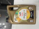 道达尔能源 TOTALENERGIES道达尔能源快驰9000 全合成润滑油 0W30 SP/GF-6A级 4L 汽车保养 实拍图