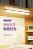 公牛（BULL）LED酷毙灯宿舍寝室家用磁吸灯【8瓦调光调色/线长1.5m】 实拍图
