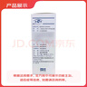 [金因舒（Genesoft）] 重组人表皮生长因子衍生物滴眼液 3ml:15000IU/盒 1盒装 实拍图