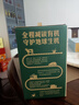 伊利金典减碳有机纯牛奶整箱 250ml*12盒 3.6g乳蛋白 礼盒装  实拍图