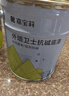 嘉宝莉外墙漆乳胶漆底漆 防水防晒涂料白色自刷外墙防水涂料新家园5kg 实拍图
