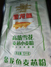 金龙鱼 面粉 高筋粉 高筋雪花麦芯小麦粉 20斤 包子饺子馒头饼手擀面 实拍图