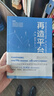 建工社 再造平台 高军 贝壳找房中国房地产经纪 再造平台 晒单实拍图