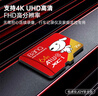 banq&JOY联名款 64GB TF（MicroSD）存储卡U3 C10 A1 V30 4K 高速款行车记录仪&监控摄像头手机内存卡 实拍图