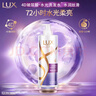 力士（LUX）【柔顺留香】水润丝滑玻尿酸洗发水750g 干枯毛躁发质 柔顺留香 实拍图