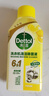 滴露（Dettol）洗衣机清洗剂250ml*6瓶金装版柠檬滚筒洗衣机清洁剂强力除垢除菌 实拍图