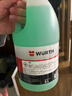 伍尔特防冻玻璃水零下20-30度冬季汽车乙醇去油膜奔驰宝马奥迪雨刮水4瓶 实拍图