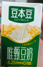 豆本豆 唯甄豆奶 植物蛋白饮料 原味早餐奶 250ml*24盒 整箱装（新老包装随机发货） 实拍图