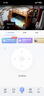 萤石EZVIZ摄像头家用 高清WIFI无线监控器莹石云APP手机远程查看室内360度全景旋转云台智能网络摄像机 400万CP1红外夜视【超清版】 官方标配无卡【30天云存储体验包】 实拍图