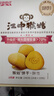 江中猴姑0糖无糖猴头菇饼干养胃中老年人食疗早餐健康零食代餐黑五240g  实拍图