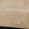 中兴（ZTE）巡天AX1500 全千兆网口WiFi6 家用无线路由器 5G双频高速网络 Mesh全屋 青少年保护智能路由器 实拍图