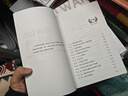 战争论（全三册 京东专享函套+战例手册+明信片 根据1832-1834年德文原著首版直译！任正非多次推荐，华为干部精读） 实拍图