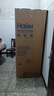 海尔（Haier）家宴539升十字四开双开门风冷无霜家用电冰箱一级能效BCD-539WGHTDEDH9U1家电国家补贴20% 实拍图