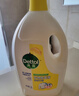 滴露（Dettol）衣物除菌液 消毒液 柠檬3L 99.9%杀菌除螨内衣儿童衣物可配洗衣液 实拍图