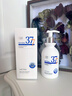 维特丝（vetes）377氨基酸洗面奶男女士美白淡斑提亮肤色深层清洁毛孔控油洁面乳 实拍图