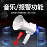 雅兰仕（EARISE） H11 扩音器无线大喇叭喊话器户外宣传录音手持扬声器便携式叫卖大声公可充电 白色 实拍图