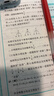 2026初中上分卷 数学九年级上册 人教版 单元期中期末检测卷 必刷题理想树图书 实拍图