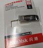 闪迪（SanDisk）512GB U盘 CZ73 安全加密 数据恢复 学习电脑办公投标 小巧便携 车载 大容量金属优盘 实拍图