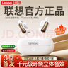 联想（lenovo）蓝牙耳机耳夹式不入耳G型骨传导概念蓝牙5.4无线运动音乐耳机适用苹果华为小米OPPO手机EA400白色 实拍图