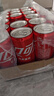 可口可乐（Coca-Cola）汽水饮料 碳酸饮料 330ml*24摩登罐 新老包装随机发货 实拍图