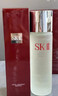 SK-II清莹嫩肤露160ml爽肤水护肤品水乳套装礼盒sk2化妆品全套生日礼物 实拍图