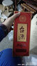 茅台  台源 酱香型白酒 53度 500ml  单瓶装  【口粮酒推荐】 实拍图