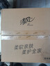 清风【李昀锐同款】有芯卷纸原木金装 4层加厚140克*27卷 卫生纸 整箱 实拍图