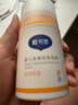 戴·可·思婴儿金盏花特润霜 儿童面霜防干皴 深层滋润保湿宝宝秋冬面霜50g 实拍图