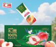 汇源100%桃混合果汁200ml*12盒0添加纯果汁年货节日中秋礼盒饮料整箱 实拍图