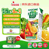 可果美（KAGOME）日本进口 野菜生活果蔬汁复合蔬菜汁儿童饮料橙汁200ml*12盒整箱 实拍图