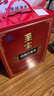至宝特质三鞭酒红圆礼盒中老年养生保健酒男35度500ml*2+50ml*2礼盒装 实拍图