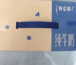 蒙牛特仑苏纯牛奶250ml*12盒 送礼盒装 送礼整箱牛奶 实拍图