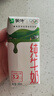 蒙牛纯牛奶利乐钻200ml*24盒营养早餐 电商定制 部分地区8月产 实拍图