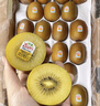 佳沛（zespri）绿奇异果经典果16粒礼盒单果约86-103g 水果 猕猴桃 实拍图