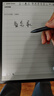 科大讯飞智能办公本X3 Pro 10.65英寸 手写笔记本 电子书阅读器 墨水屏电纸书 平板电脑 国家补贴 实拍图