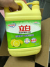 立白柠檬洗洁精1kg桶果蔬清洗快速去油洗A类食品用洗涤剂洗碗液洗涤灵 实拍图