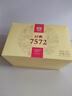 大益TAETEA茶叶普洱茶熟茶7572饼茶盒装150g*5饼经典标杆口粮茶自饮 实拍图