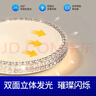 惠普轻奢led吸顶灯全光谱护眼水晶卧室书房灯主卧房间中山灯具包安装 实拍图