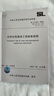 2025年新书 SL/T 223-2025 水利水电建设工程验收规程 2025年6月14日起实施 代替SL 223-2008 SL 176-2007施工质量检验与评定 实拍图