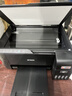 爱普生（EPSON）墨仓式 L3255彩色打印机 微信打印/无线连接  家用打印优选 AI学习打印机（打印、复印、扫描） 实拍图